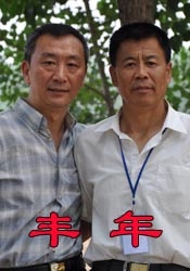 陷入露宿者